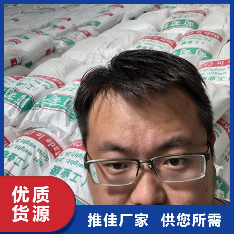 碳源葡萄糖一一糖業公司