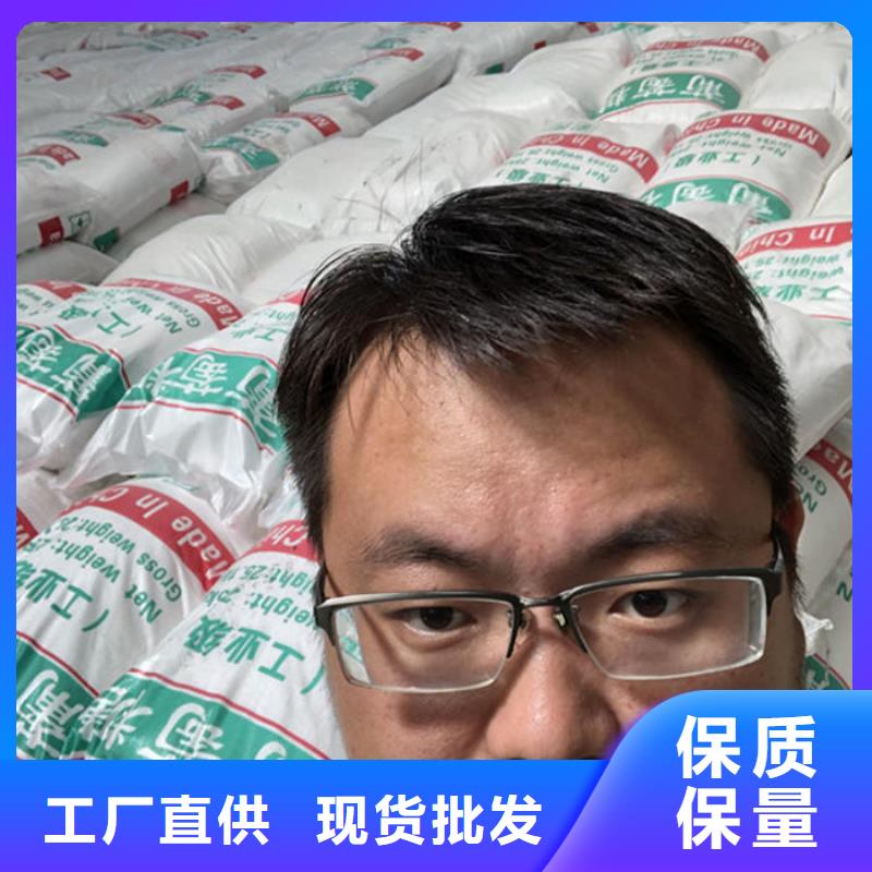 工業(yè)葡萄糖