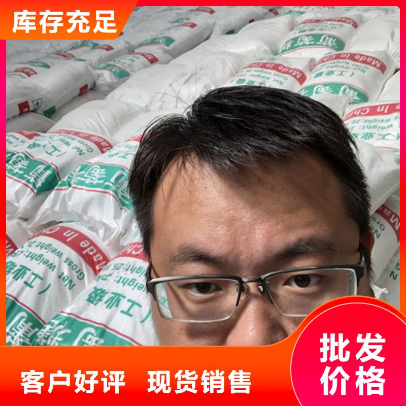 聚合氯化铝视频-济宁市聚合氯化铝-(本地)可服务区域曲阜|微山|济南|临沂|枣庄|淄博|聊城|东营|泰安
