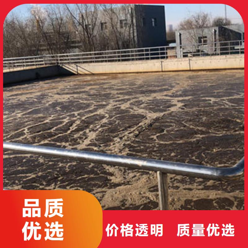 聚合氯化铝视频-望江|枞阳|马鞍山|合肥|芜湖|淮南万邦清源聚合氯化铝_ 万邦清源聚丙烯酰胺聚合氯化铝聚合硫酸亚铁醋酸钠除氟剂复合碳源除磷剂COD总氮去除剂环保科技(安庆市分公司)