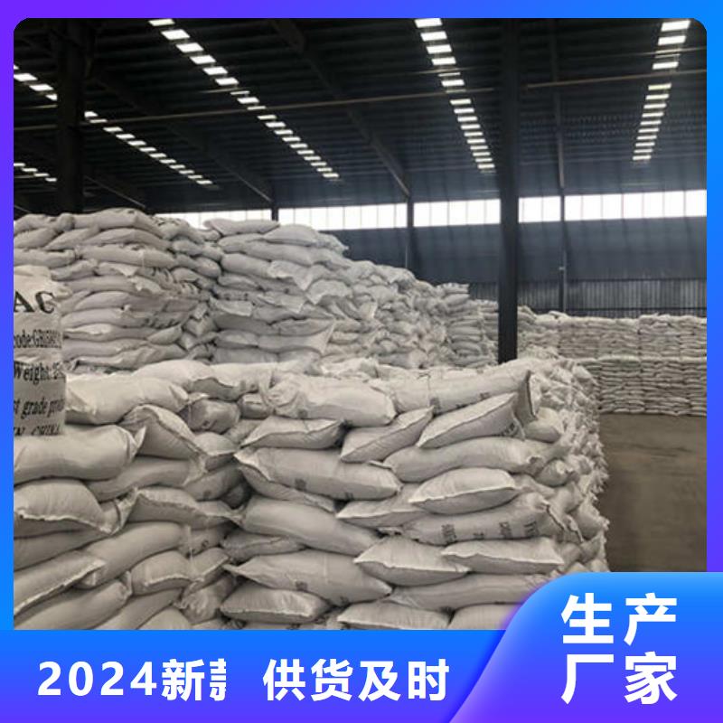 臨洮工業葡萄糖供應