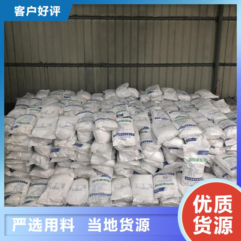 臨洮工業葡萄糖供應