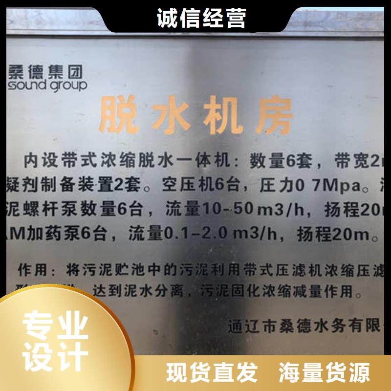 工業葡萄糖生產