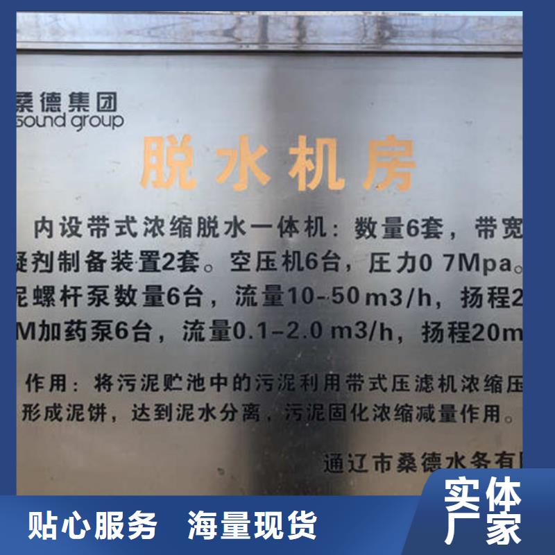 聚合氯化铝视频-安徽省安庆市|迎江|岳西|巢湖|淮南|马鞍山|池州|六安|滁州|蚌埠聚合氯化铝-万邦清源