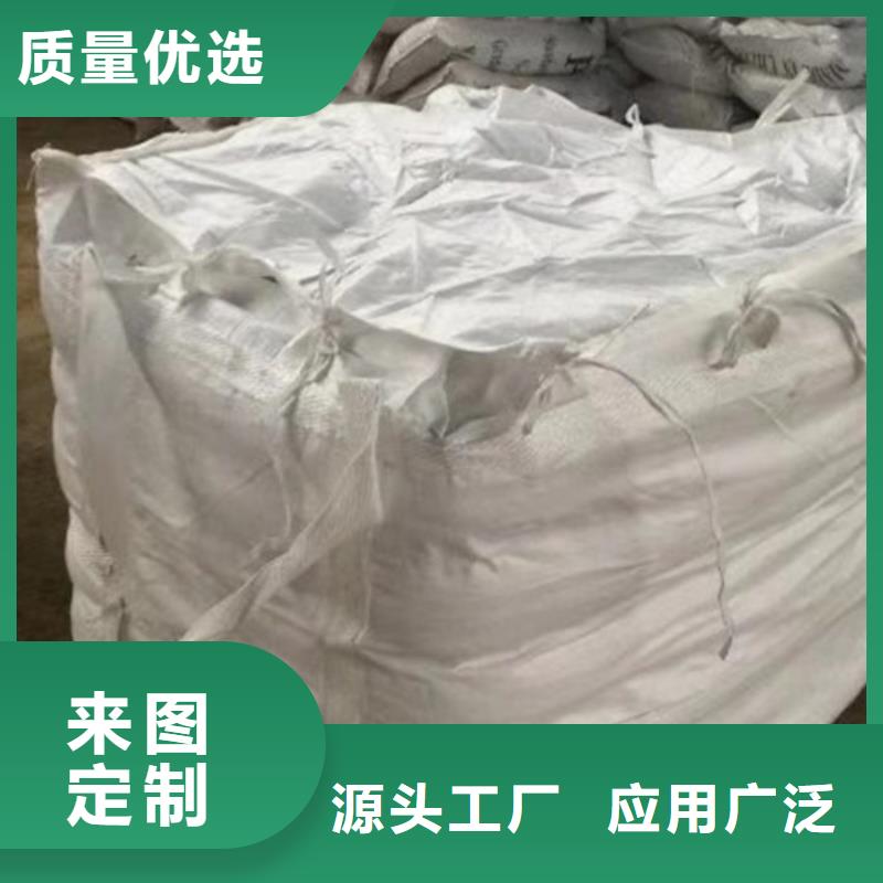碳源葡萄糖一一糖業公司