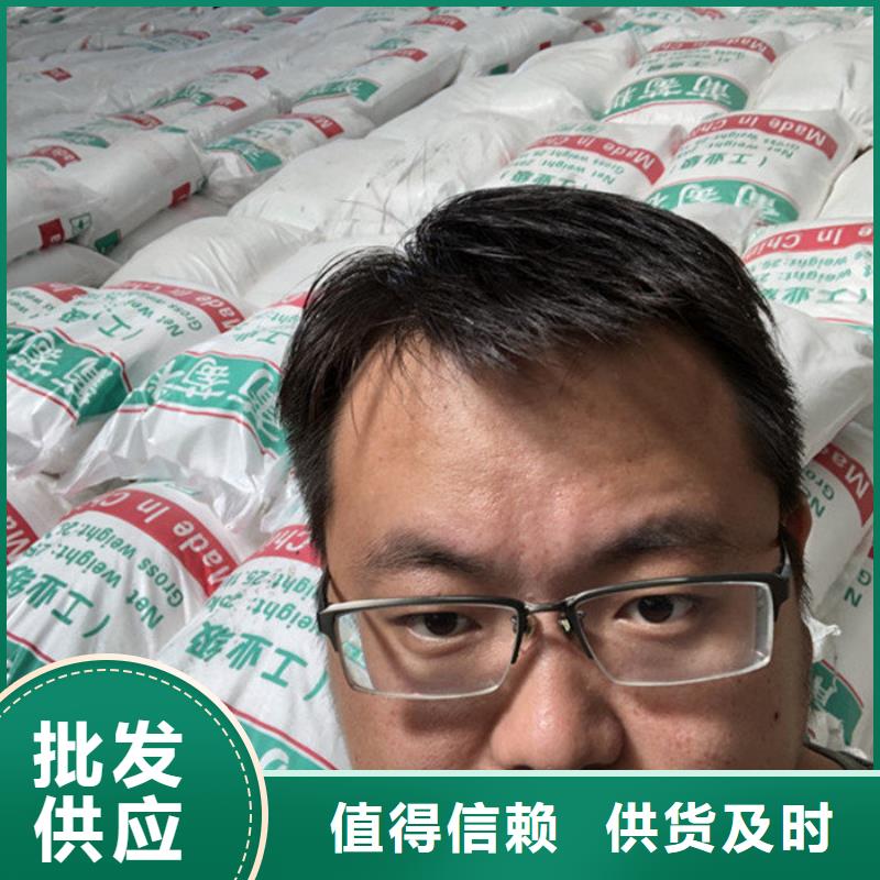 葡萄糖