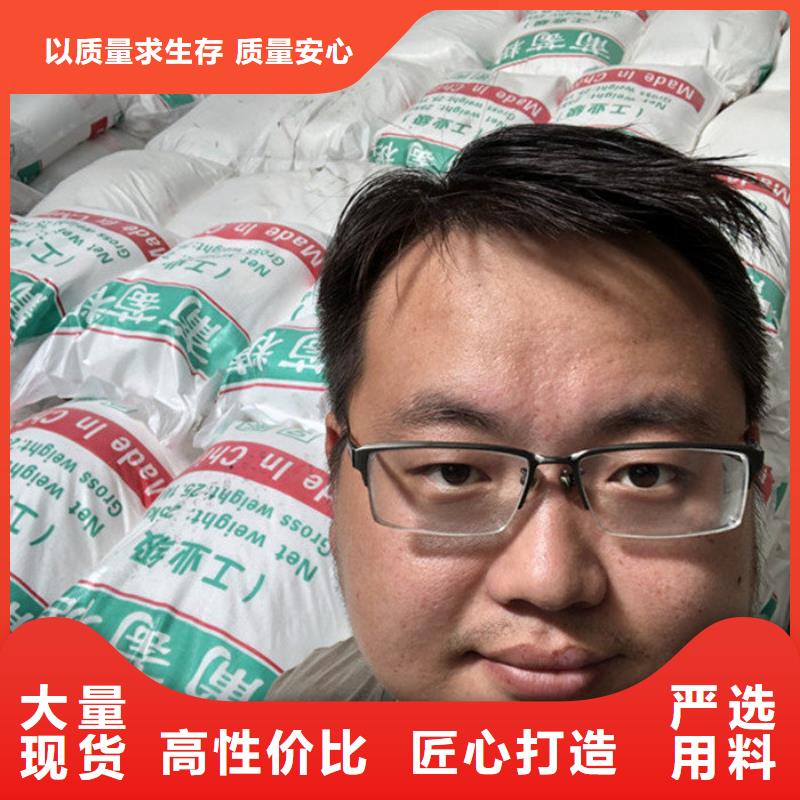 碳源葡萄糖一一糖業公司