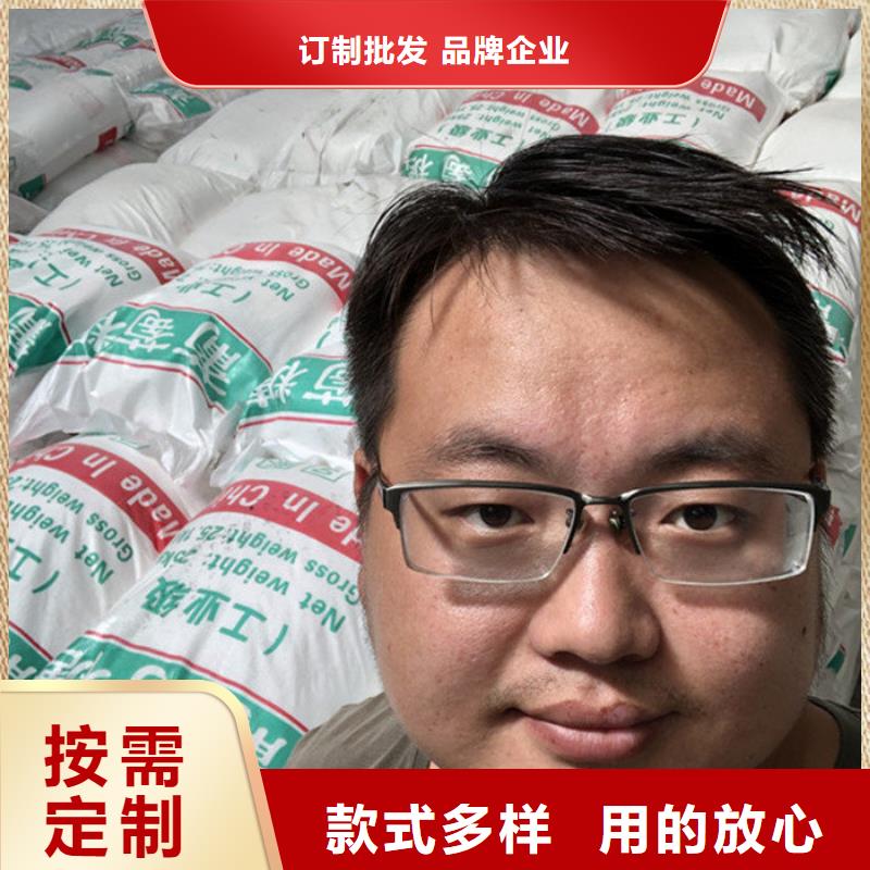 聚合氯化铝视频-望江|枞阳|马鞍山|合肥|芜湖|淮南万邦清源聚合氯化铝_ 万邦清源聚丙烯酰胺聚合氯化铝聚合硫酸亚铁醋酸钠除氟剂复合碳源除磷剂COD总氮去除剂环保科技(安庆市分公司)