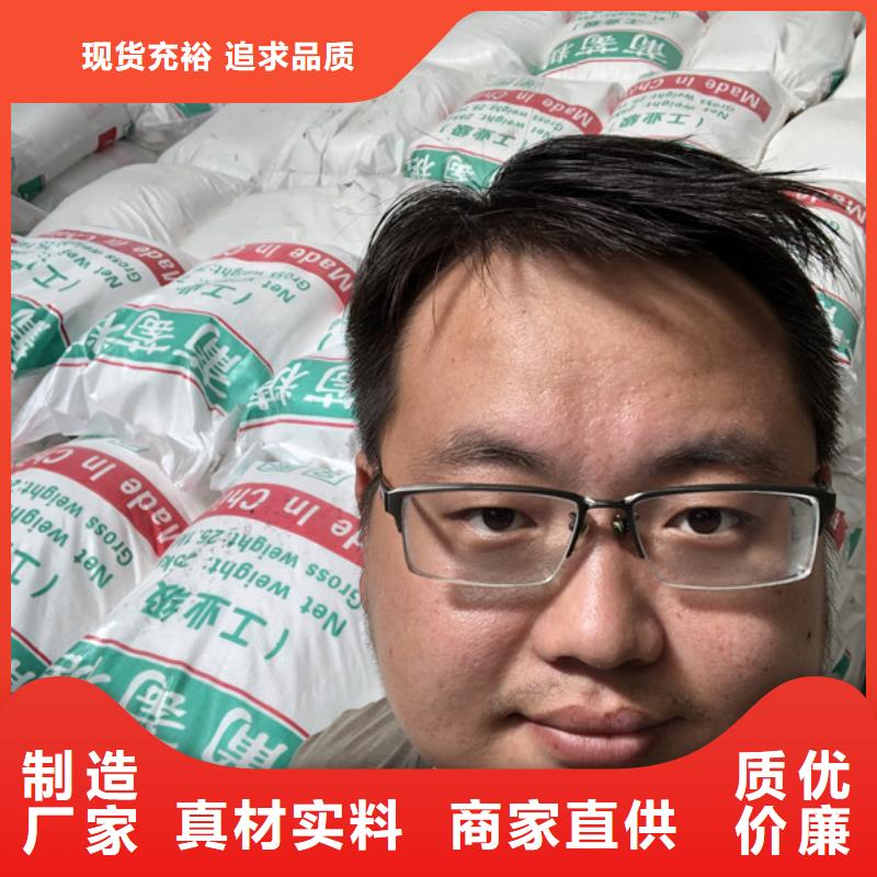 聚合氯化铝视频-济宁市聚合氯化铝-(本地)可服务区域曲阜|微山|济南|临沂|枣庄|淄博|聊城|东营|泰安