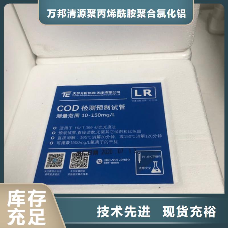 回族自治區(qū)工業(yè)葡萄糖含量