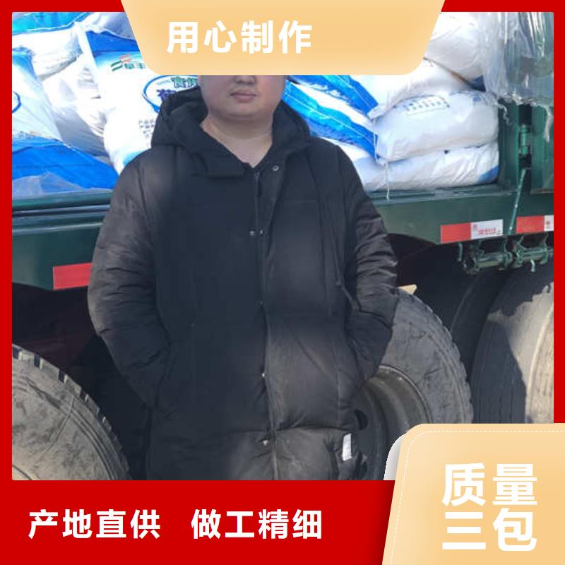 工業葡萄糖廠家