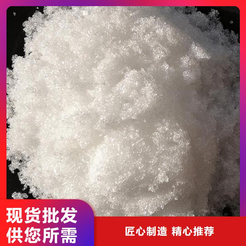 三水乙酸鈉供應