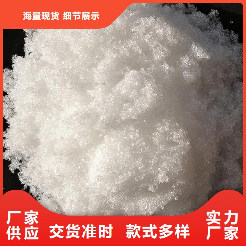 三水乙酸钠制造