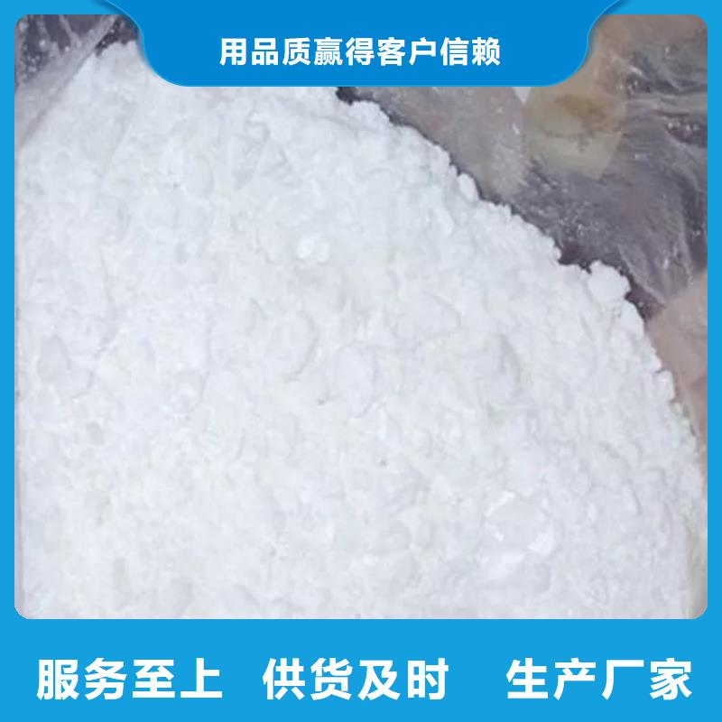 三水乙酸钠结晶乙酸钠