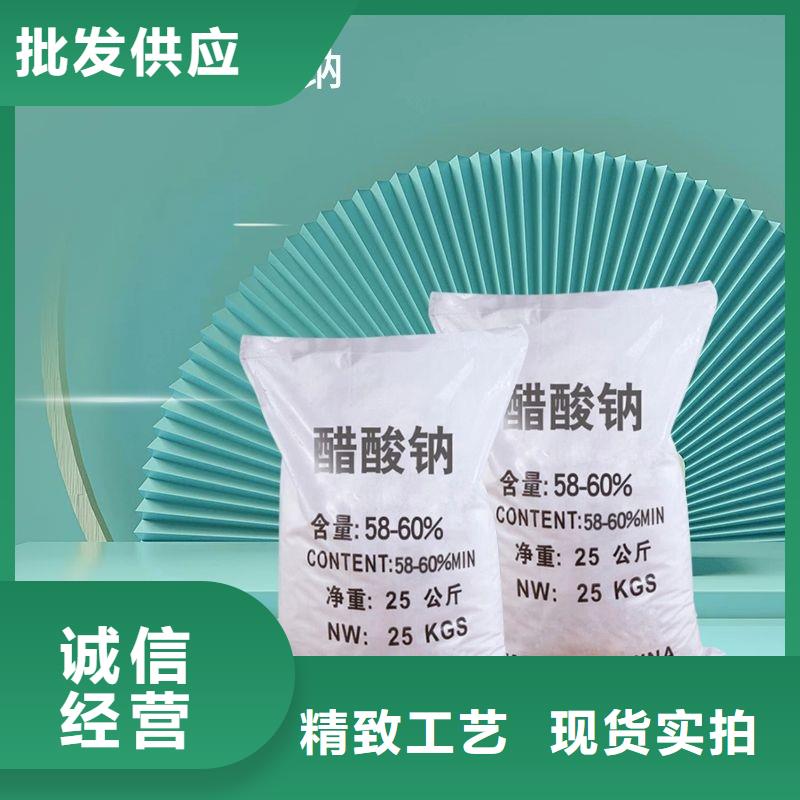 液体乙酸钠销售