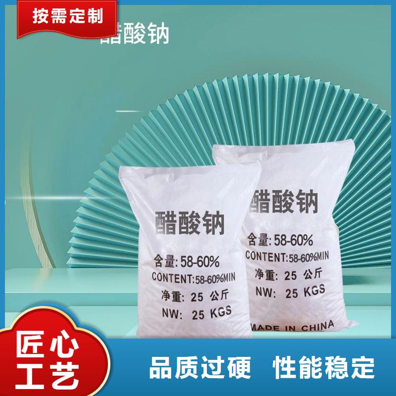 污水處理醋酸鈉資源