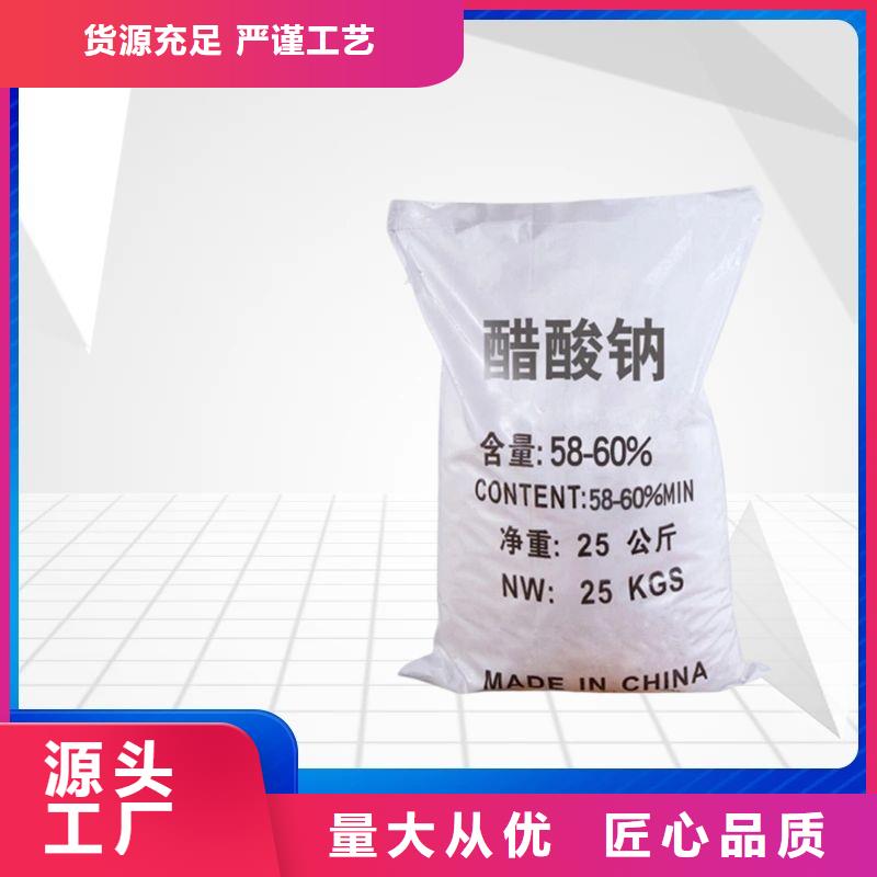 醋酸钠液体供应