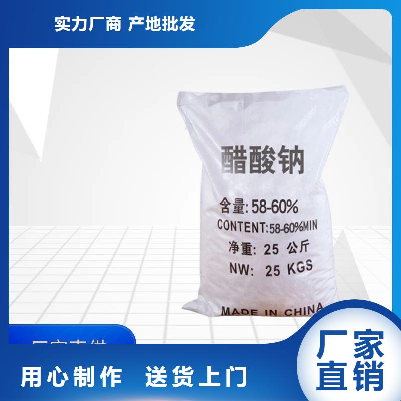 三水醋酸鈉制造