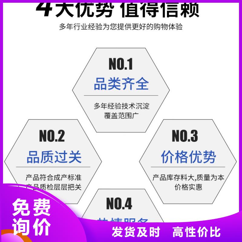 三水醋酸鈉渠道