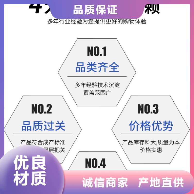 乙酸钠液体