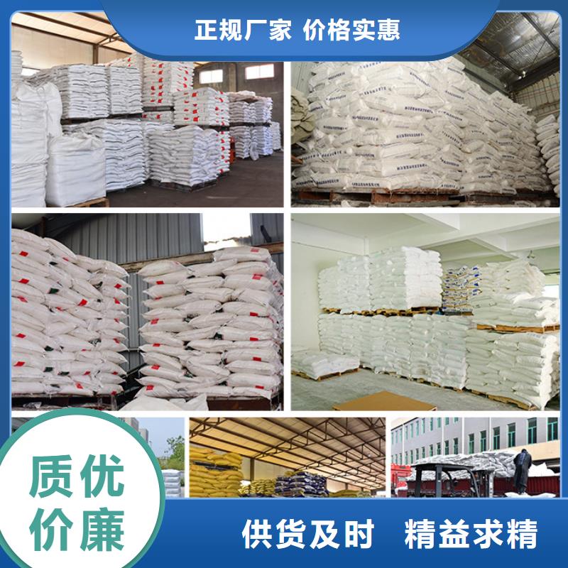 25%乙酸鈉品質