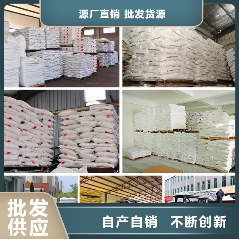 醋酸鈉液體廠家