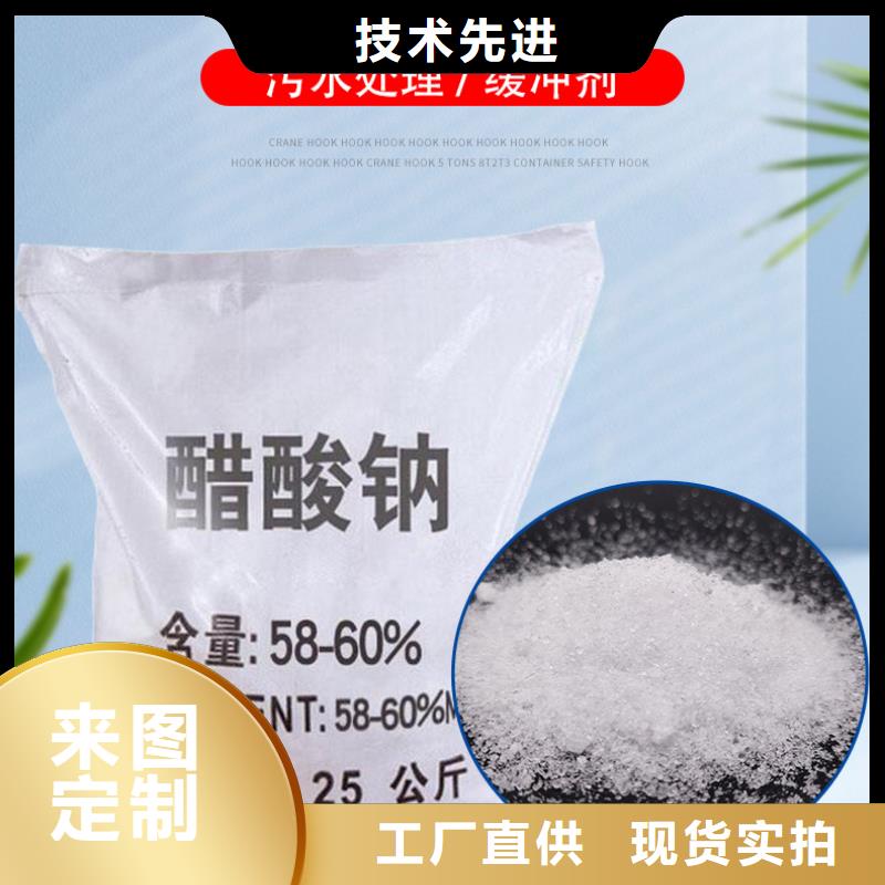 醋酸钠液体供应