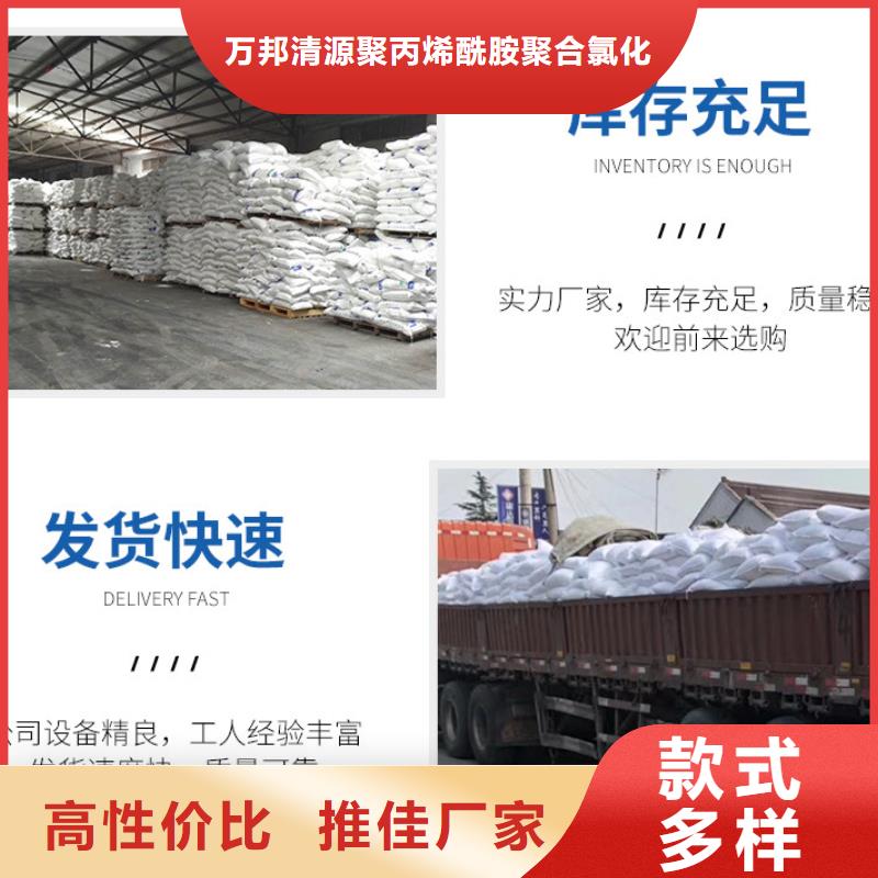 液体乙酸钠