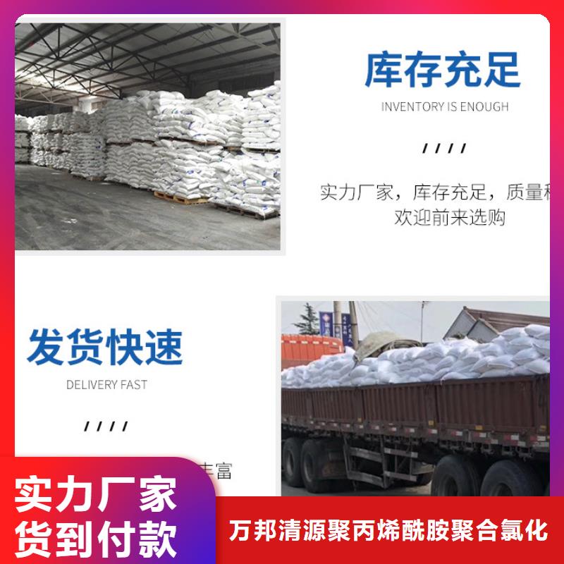 液體醋酸鈉價格
