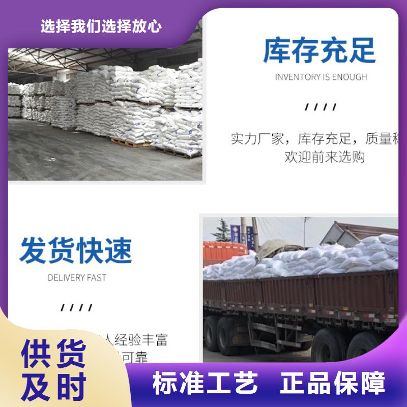 三水乙酸鈉廠家