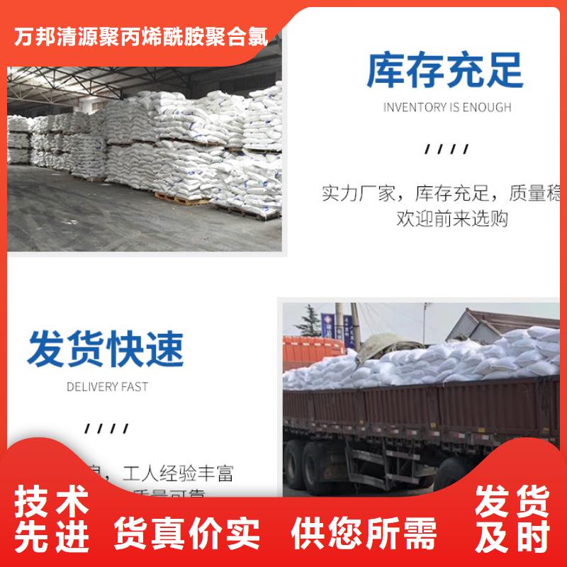 醋酸鈉廠家