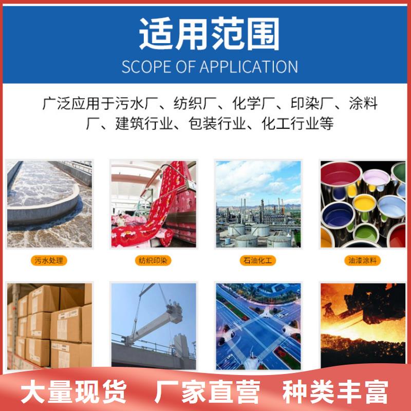 醋酸鈉醋酸鈉