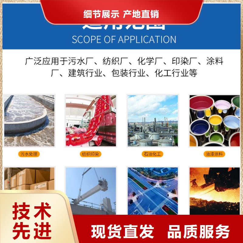 结晶醋酸钠供应