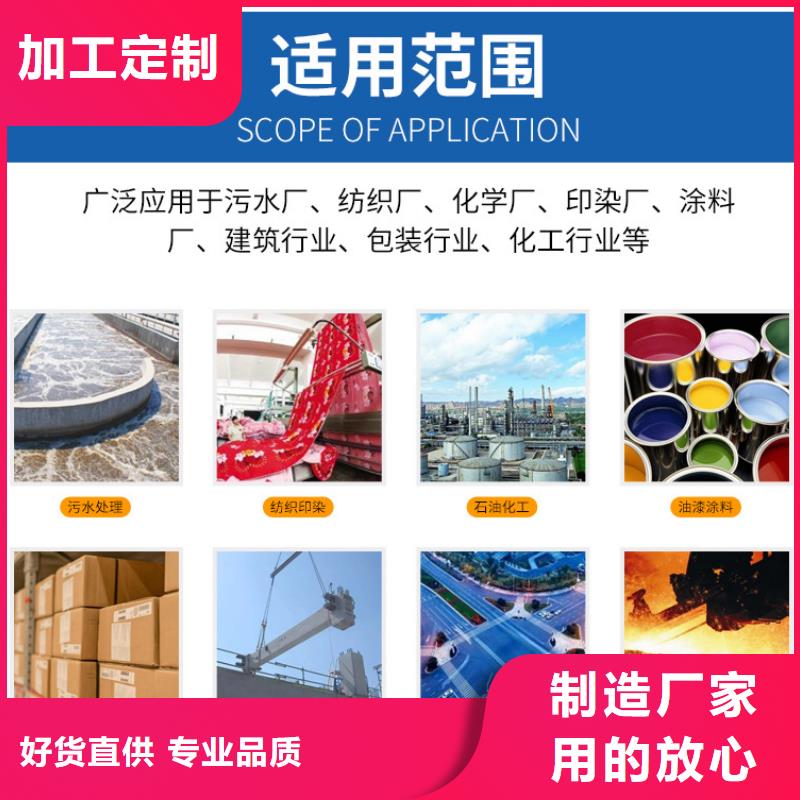 液體乙酸鈉三水醋酸鈉