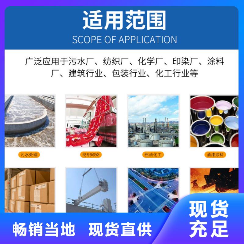 生產工業乙酸鈉廠家