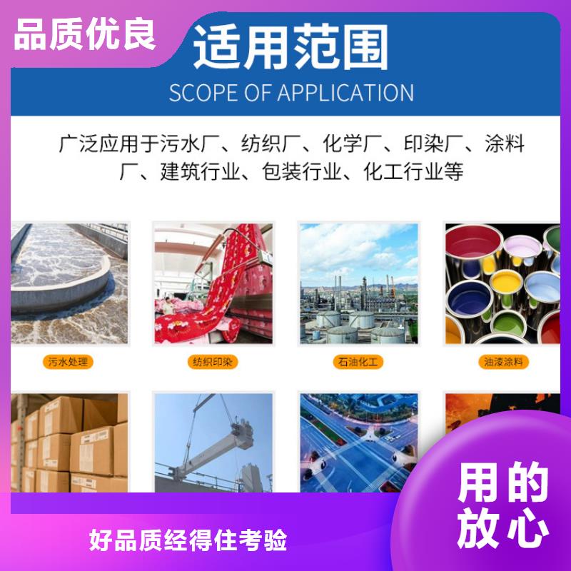 結晶乙酸鈉廠家