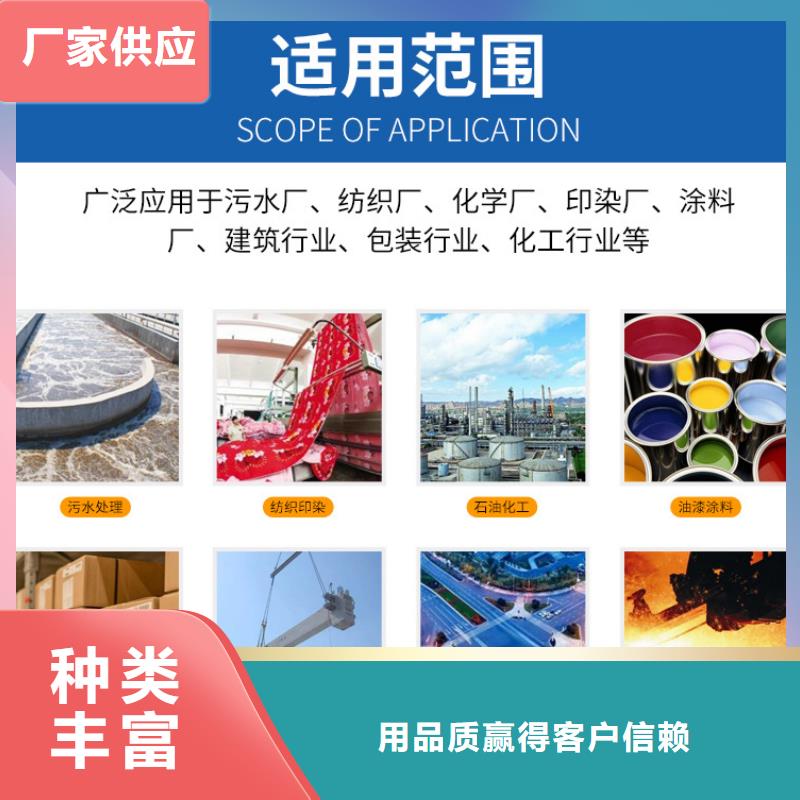 三水乙酸鈉廠家