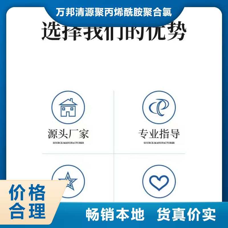 三水乙酸鈉銷售