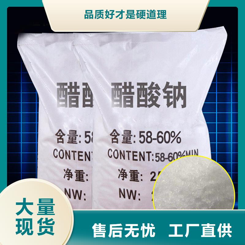 聚合氯化铝视频-聚合氯化铝-万邦清源聚丙烯酰胺聚合氯化铝聚合硫酸亚铁醋酸钠除氟剂复合碳源除磷剂COD总氮去除剂环保科技(新疆分公司)服务区域克拉玛依|乌鲁木齐|伊犁