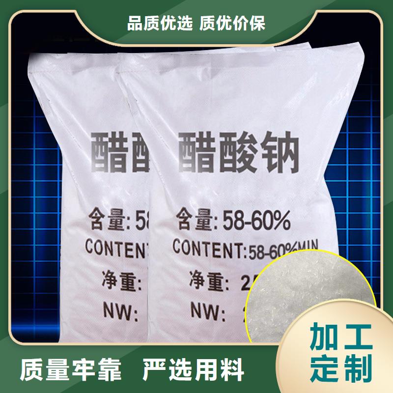 金浦街道醋酸鈉