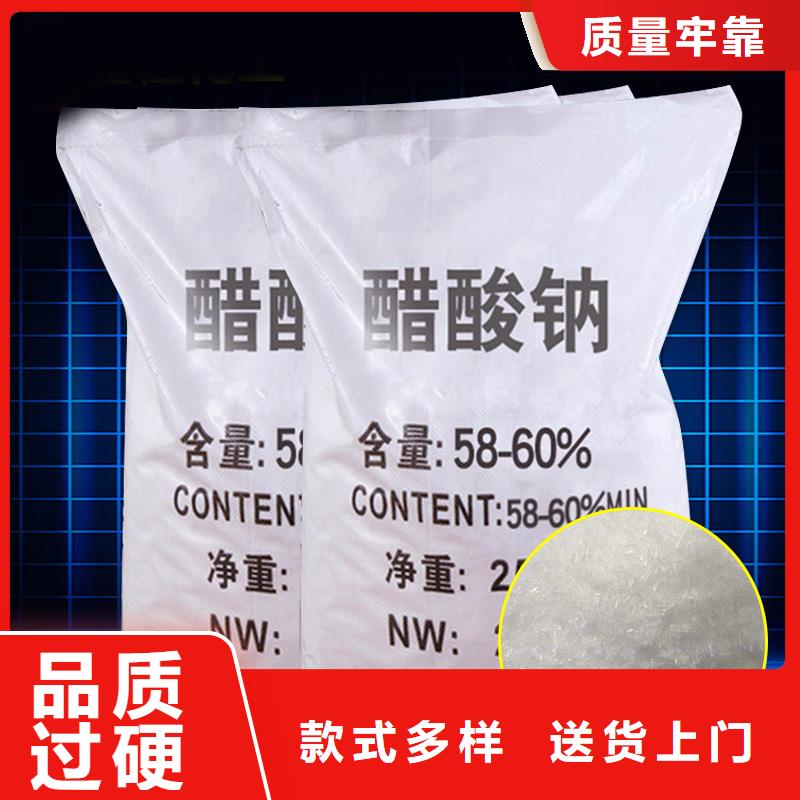 结晶醋酸钠