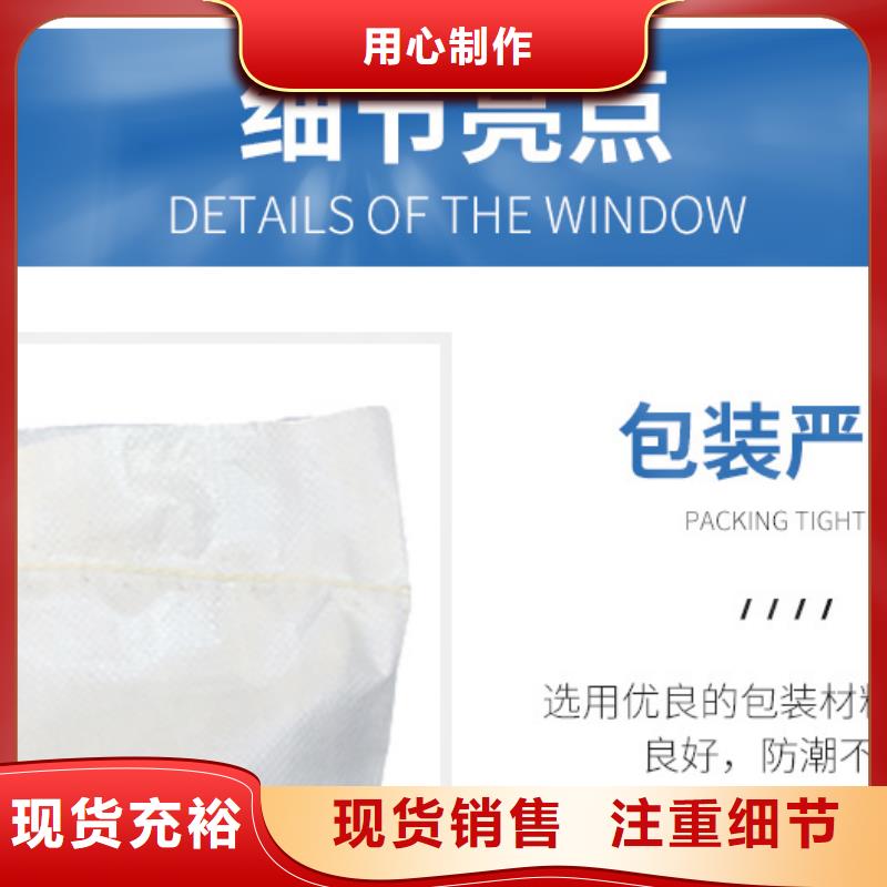 液體乙酸鈉便宜