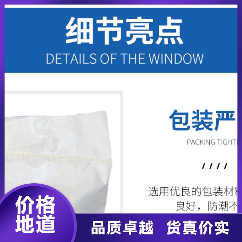 聚合氯化铝视频-聚合氯化铝-新疆(此地)厂家-乌鲁木齐|伊犁|克拉玛依