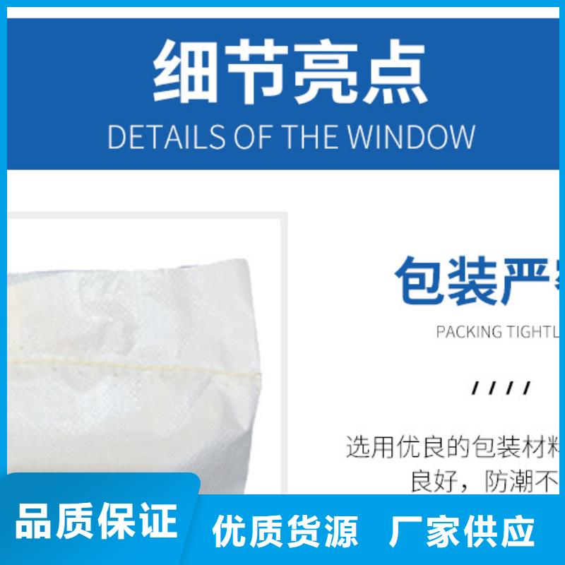液体乙酸钠