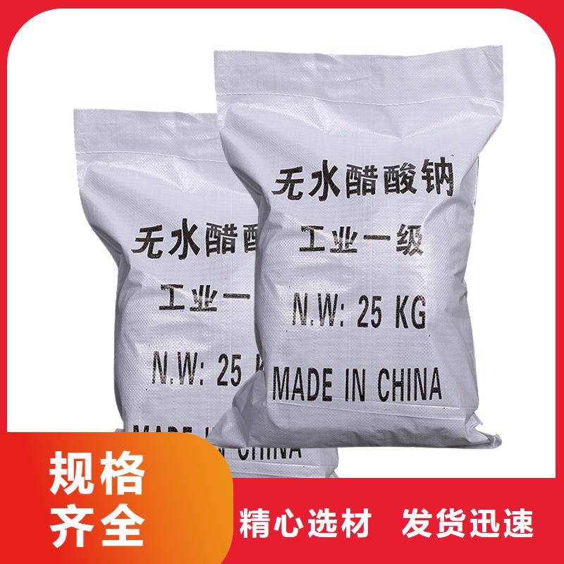 三水乙酸鈉供應
