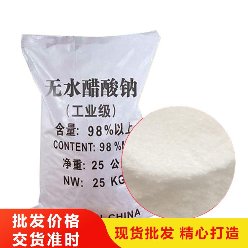 三水合醋酸鈉優勢