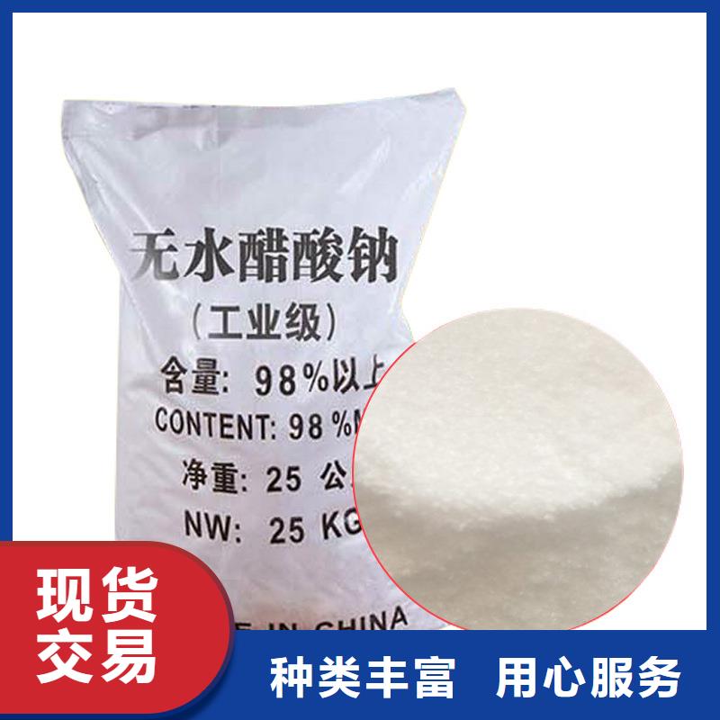 三水乙酸鈉銷售