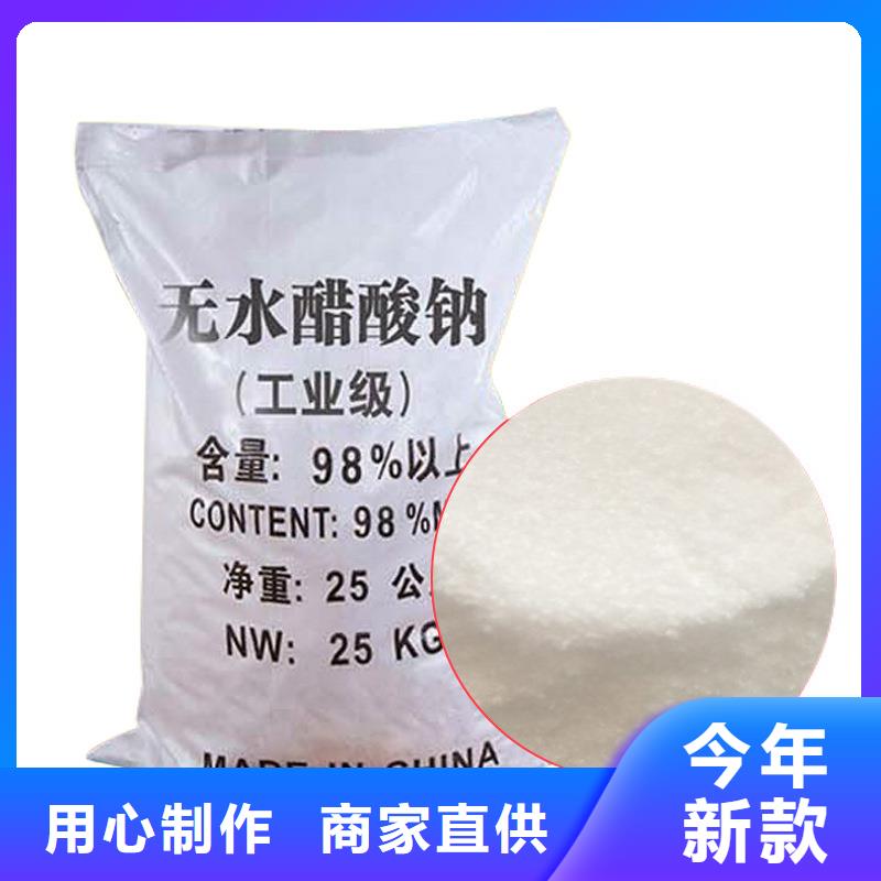 液体乙酸钠便宜