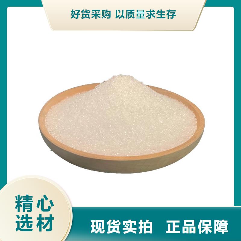 醋酸鈉價格