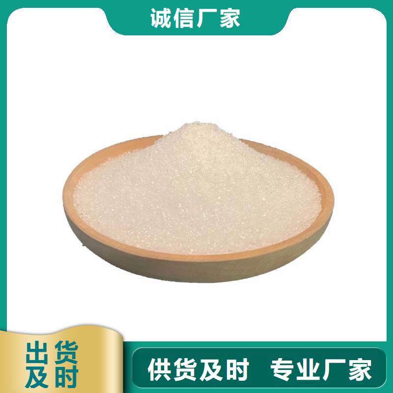 生產(chǎn)醋酸鈉工廠